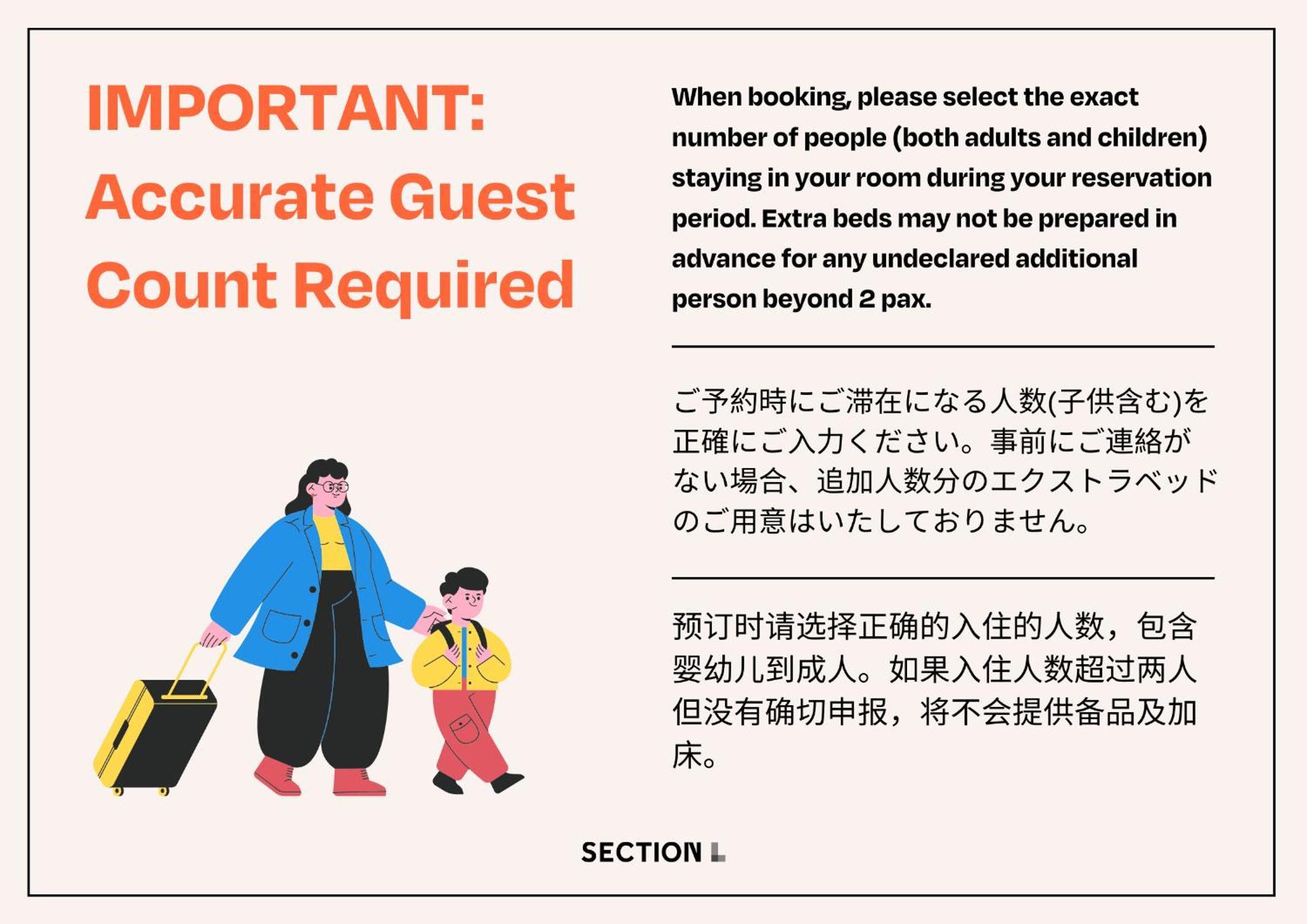 Section L Hamamatsucho Appart hôtel *